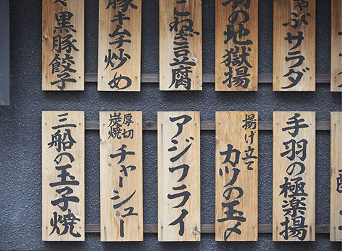 日語(yǔ)翻譯有哪些特點(diǎn)？