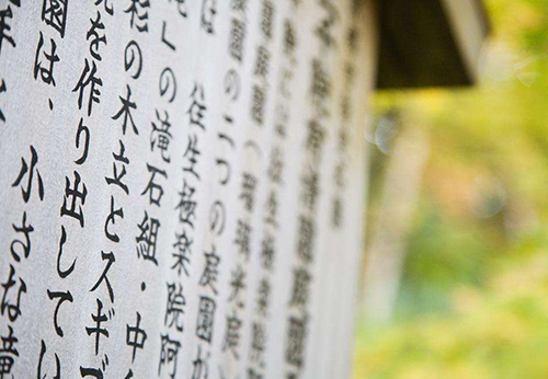 日語(yǔ)翻譯有哪些特點(diǎn)？