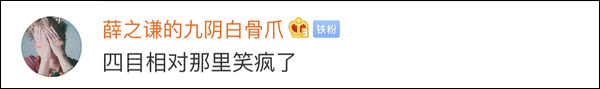 爆笑！遇上日本“靈魂翻譯”，身經(jīng)百戰(zhàn)的國乒高手都懵了