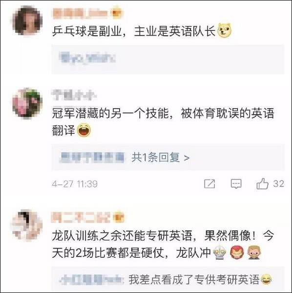 爆笑！遇上日本“靈魂翻譯”，身經(jīng)百戰(zhàn)的國乒高手都懵了