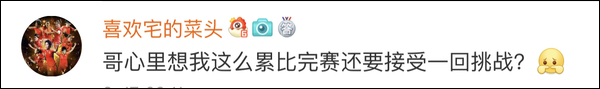 爆笑！遇上日本“靈魂翻譯”，身經(jīng)百戰(zhàn)的國乒高手都懵了