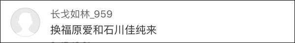 爆笑！遇上日本“靈魂翻譯”，身經(jīng)百戰(zhàn)的國乒高手都懵了