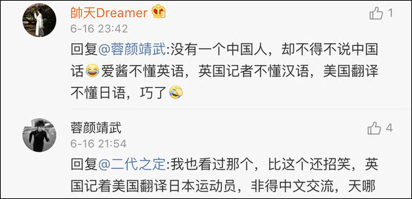 爆笑！遇上日本“靈魂翻譯”，身經(jīng)百戰(zhàn)的國乒高手都懵了